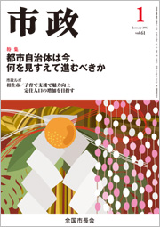 �s��2012�N1�����\��