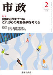 �s��2012�N2�����\��