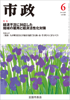 �s��2009�N6�����\��