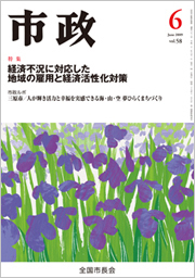 �s��2009�N6�����\��