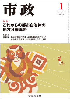 �s��2010�N1�����\��