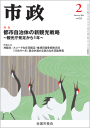 �s��2010�N2�����\��