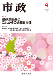 �s��2010�N4�����\��