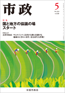 �s��2010�N5�����\��