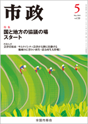 �s��2010�N5�����\��