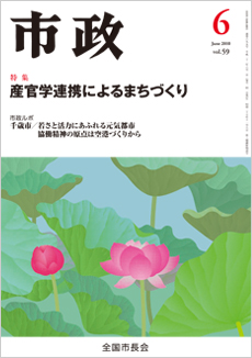 �s��2010�N6�����\��