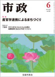 �s��2010�N6�����\��