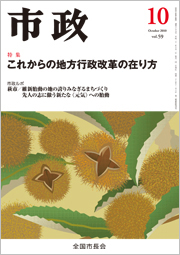 �s��2010�N10�����\��