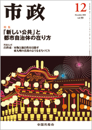 �s��2010�N12�����\��