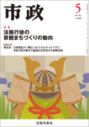 �s��2011�N5�����\��