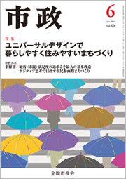 �s��2011�N6�����\��