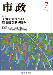 �s��2011�N7�����\��