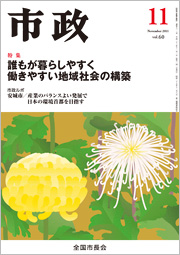 �s��2011�N11�����\��
