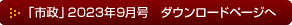 usv2023N9_E[hy[W