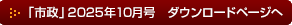 usv2025N10_E[hy[W