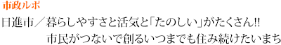 s|Fis^炵₷ƊCƁûv!! sȂőn邢܂łZݑ܂