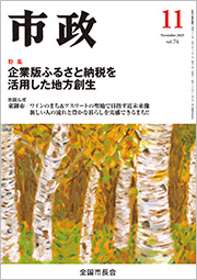 �s��2025�N11�����\��