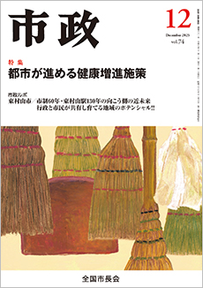 �s��2025�N12�����\��