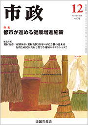 �s��2025�N12�����\��