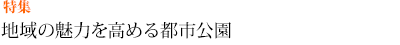 WFn̖͂߂ss