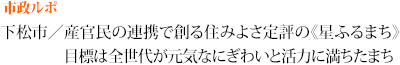 �s�����|�F�����s�^�Y�����̘A�g�őn��Z�݂悳��]�́s���ӂ�܂��t �ڕW�͑S���オ���C�Ȃɂ��킢�Ɗ��͂ɖ������܂�