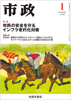 �s��2026�N1�����\��