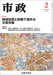 �s��2026�N2�����\��