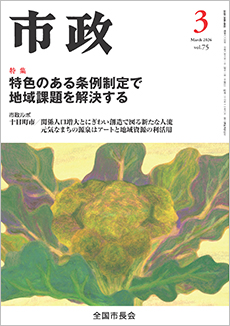 �s��2026�N3�����\��