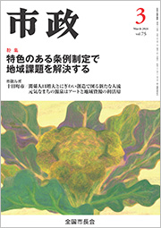 �s��2026�N3�����\��