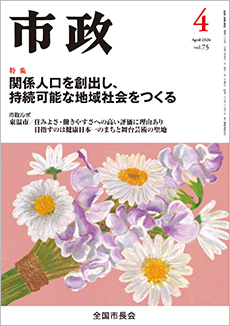 �s��2026�N4�����\��