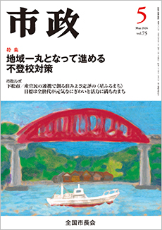 �s��2026�N5�����\��