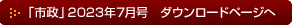 usv2023N3_E[hy[W